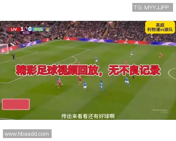 老外热议足球明星视频直播精彩瞬间与球场背后的故事